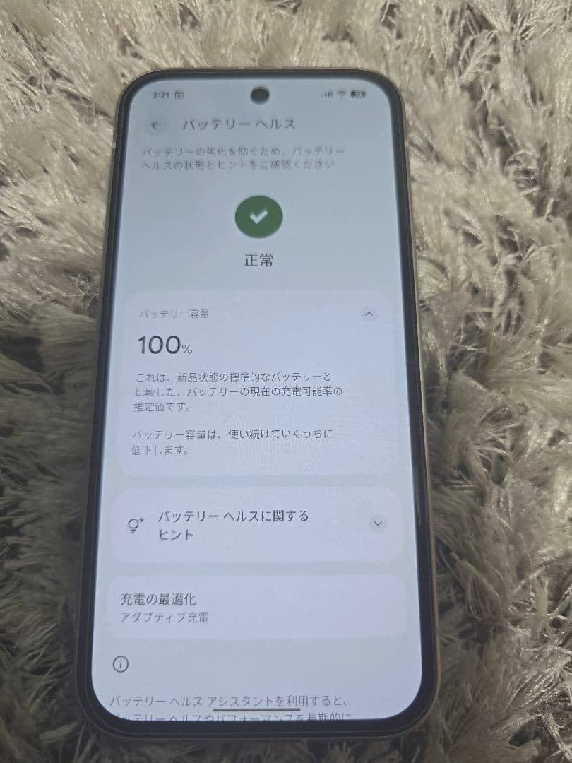 スマートフォン本体 GooglePixel9a