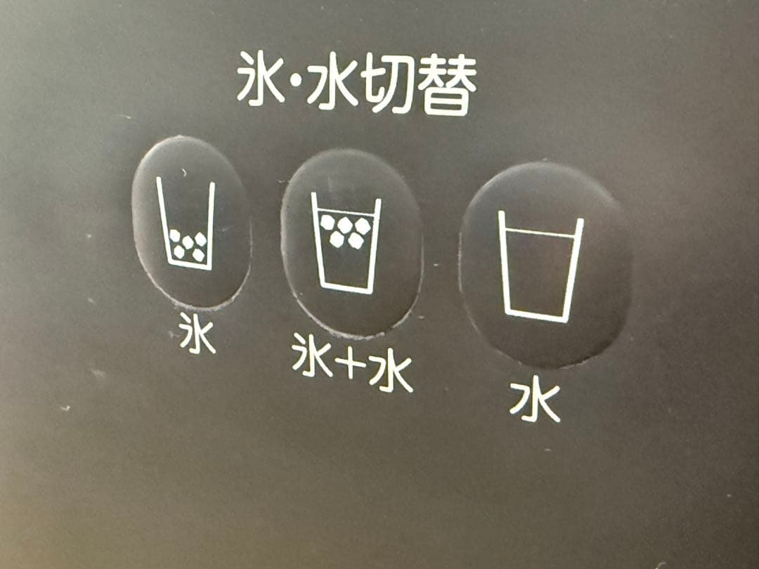 ホシザキ　チップアイスディスペンサー　製氷機　厨房　飲食店　DCM-70K
