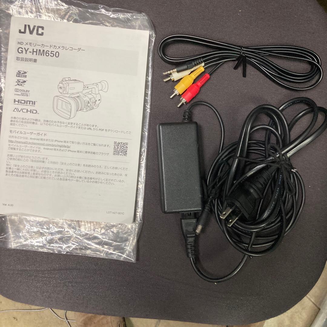 JVC 業務用ビデオカメラ gy-hm650三台セット！バッテリー等おまけ付き！