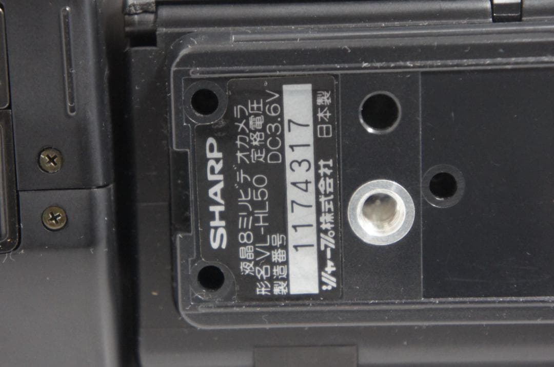 ダビングに最適★再生OK★Hi8 ビデオカメラ 8mm VL HL50 0118