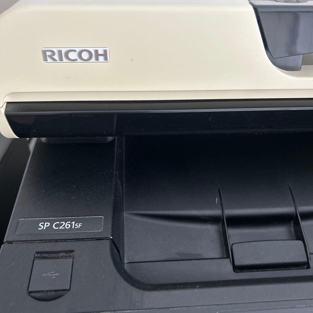 RICOH SP C261SF レーザープリンター