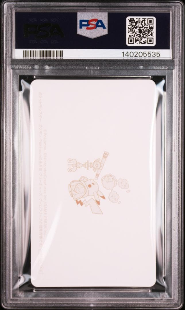 PSA 9 2025 ポケモン天文台 特任研究員