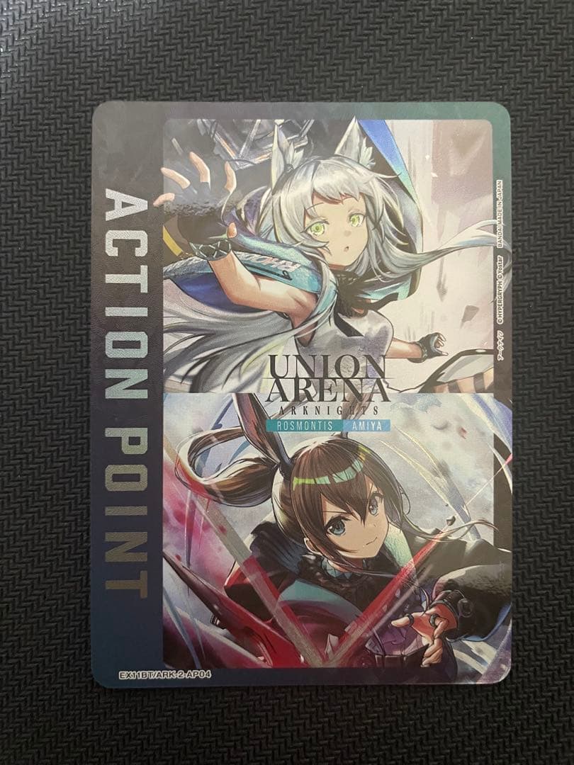 ユニオンアリーナ　アークナイツ　星3 アーミヤ　アーミヤ ロスモンティス AP