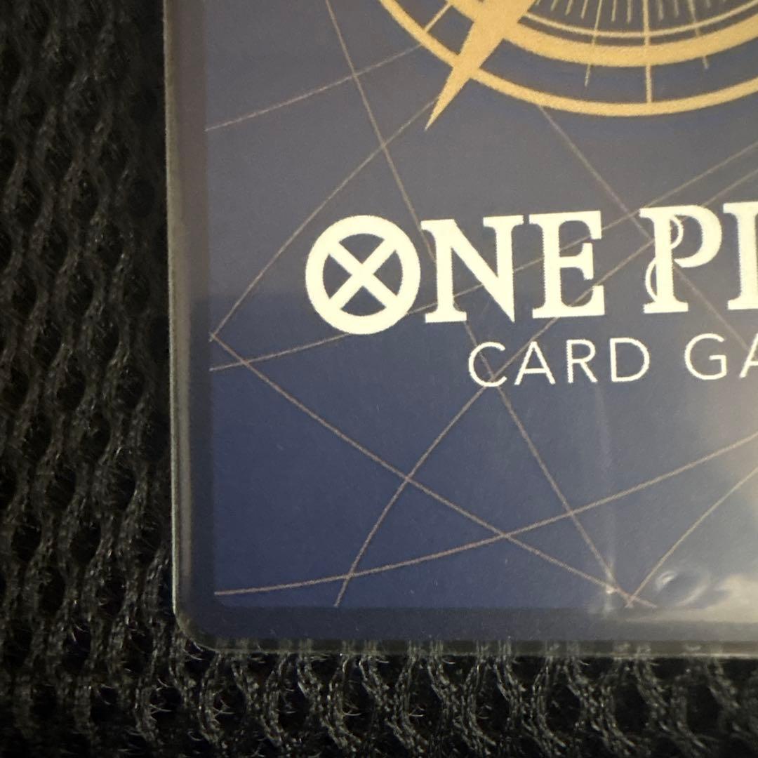 クロコダイル「浸食輪廻」のパラレル版カード