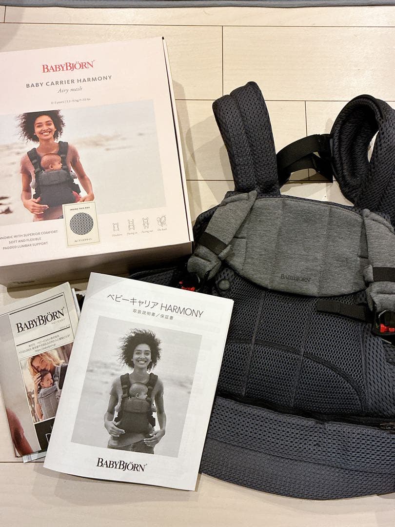 ひいベビービョルン 抱っこ紐 ハーモニー アンスラサイト