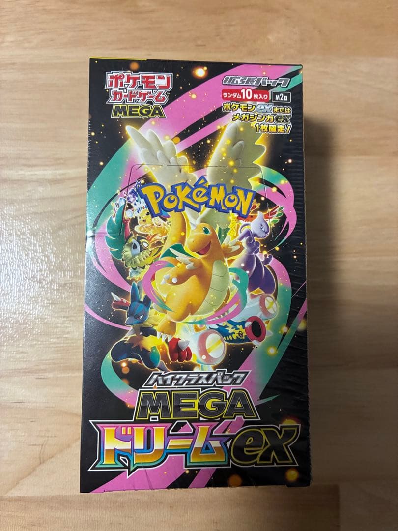 スペシャルBOX ヒロシマ トウホク メガブレイブ ドリームEX シュリンク付き