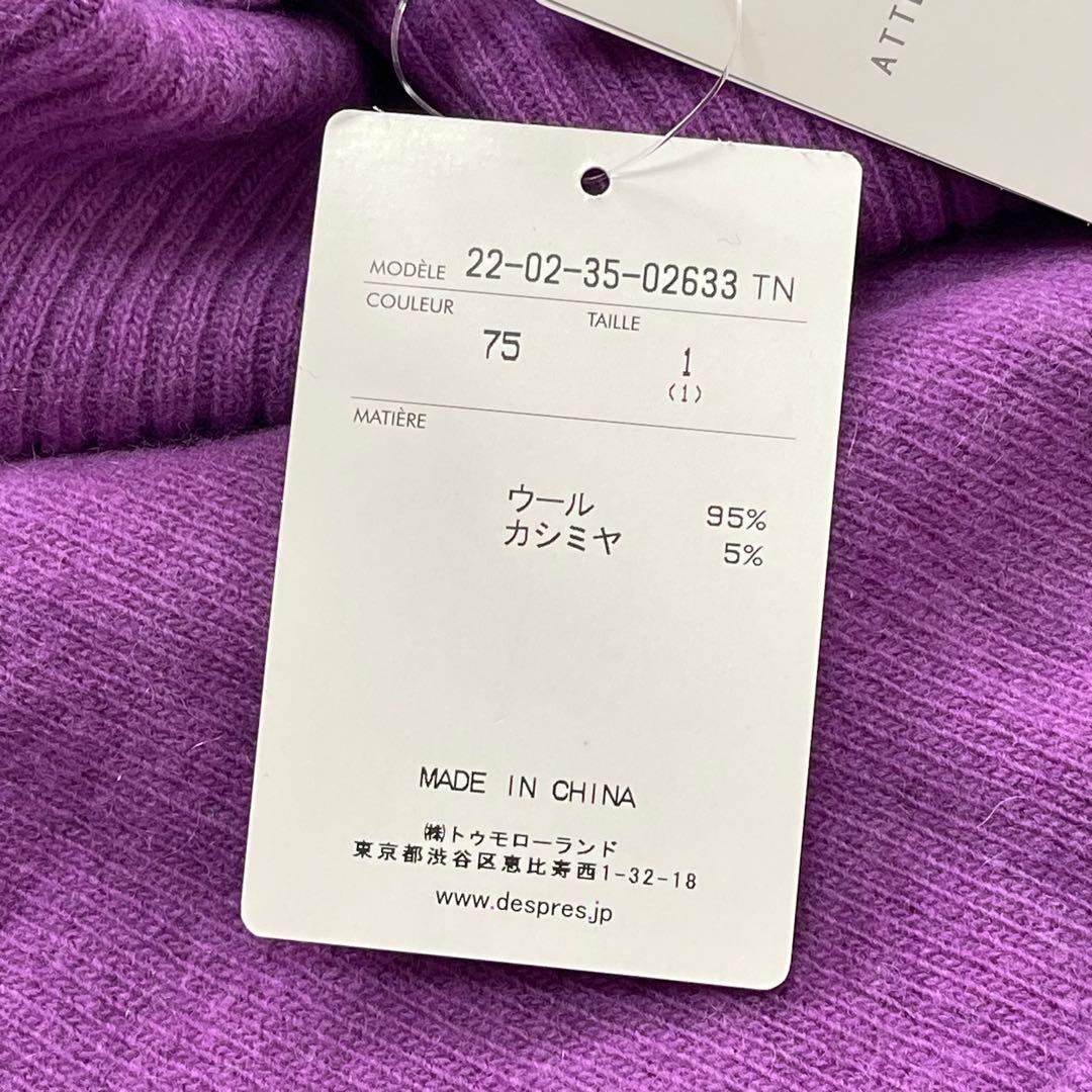lily出品　DES PRES 1 ニットセーター 新品未使用 タグ付き