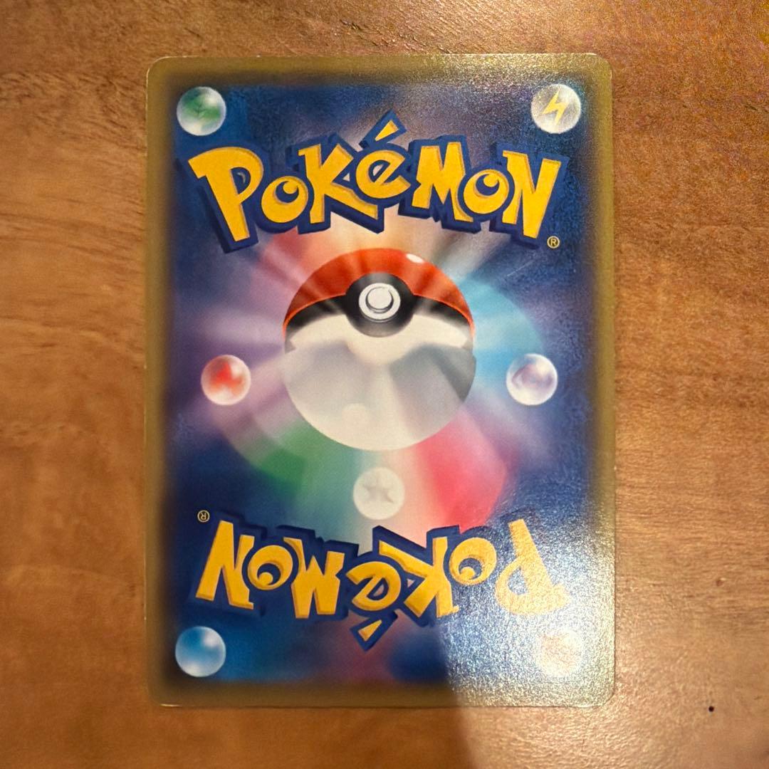 ポケモンカード　クイックボール