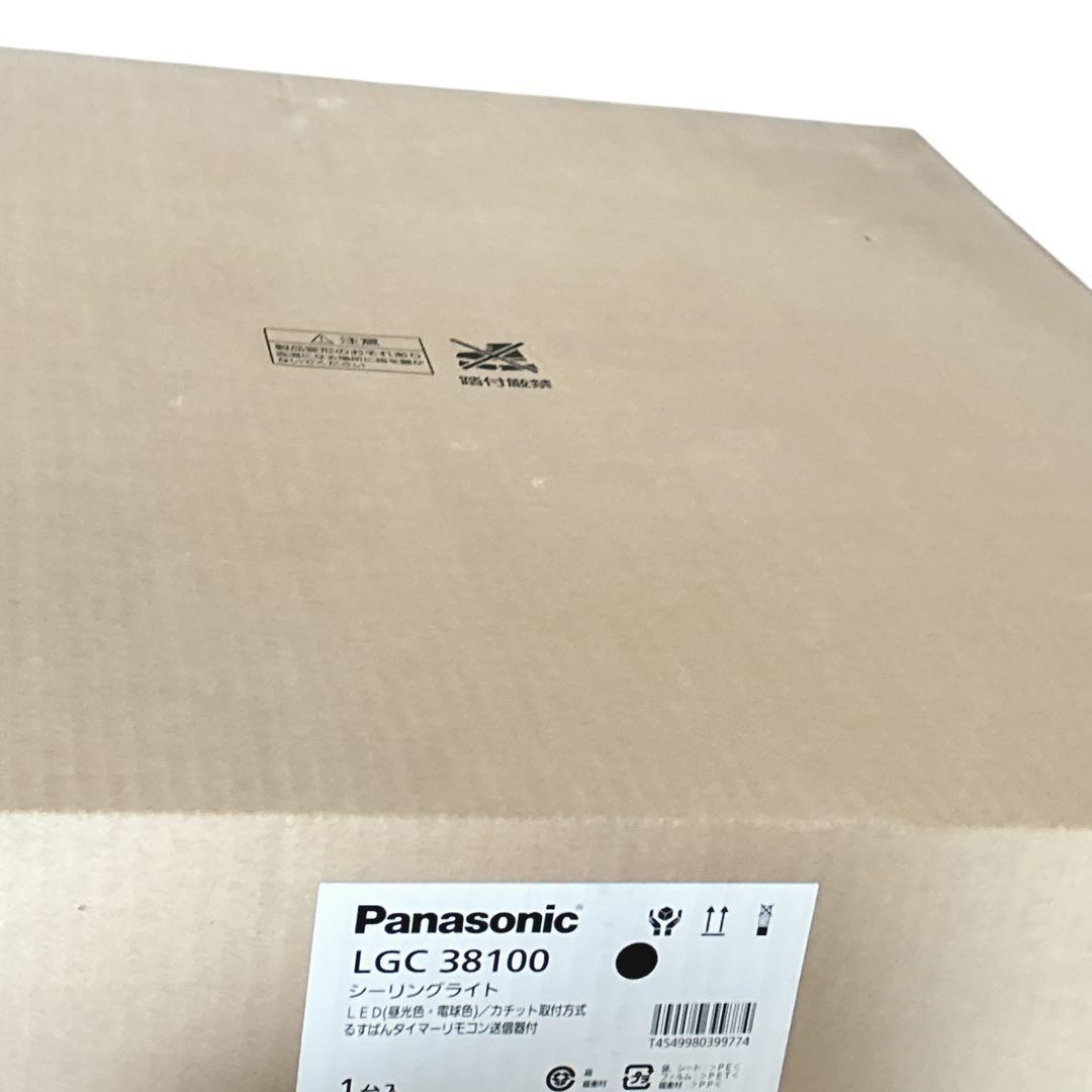 シーリングライト8畳 LGC38100 Panasonic パナ　LED ①