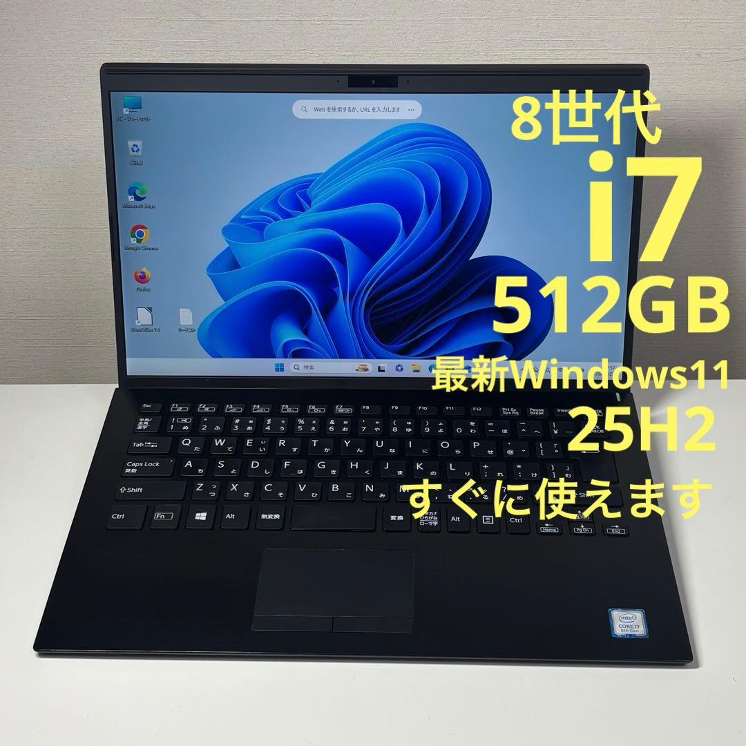 VAIO Pro 第8世代i7 8565-u SSD 512GB 8G