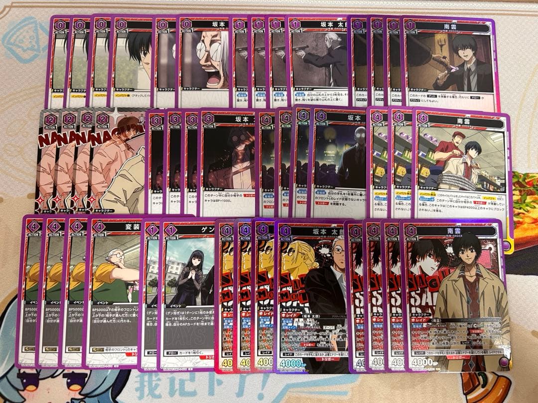 ユニオンアリーナ　坂本デイズ　紫オーダーデッキ　SR4コン　デッキパーツ付き