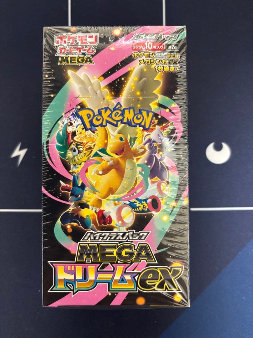 【シュリンク付き】ポケモンカードゲーム MEGA ドリームex 10パック入り
