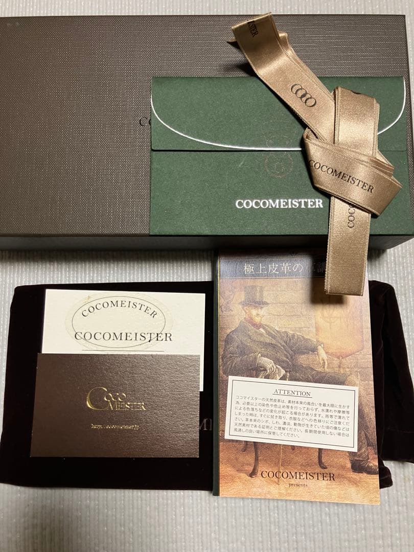 cocomeister マイスターコードバンスカイスクレーパー少量カラー