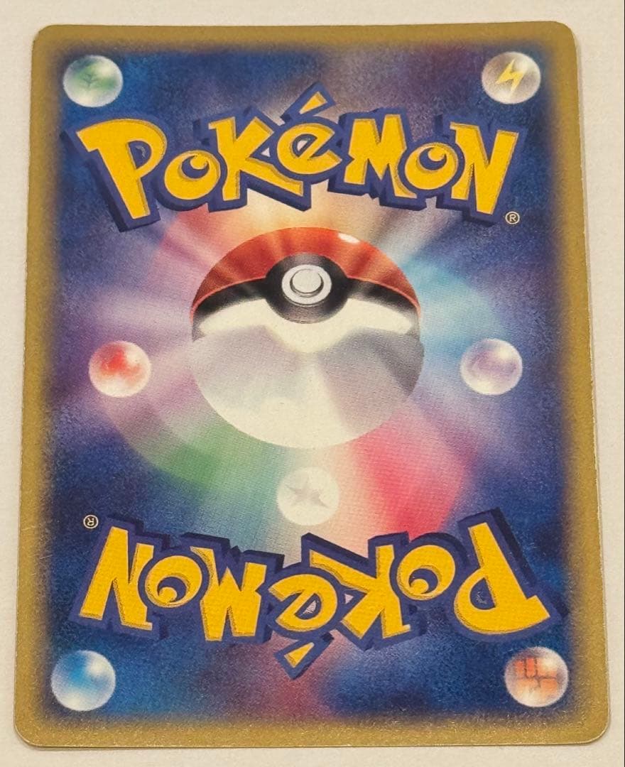 ポケモンカード レアコイル eカード 初版 ホロ