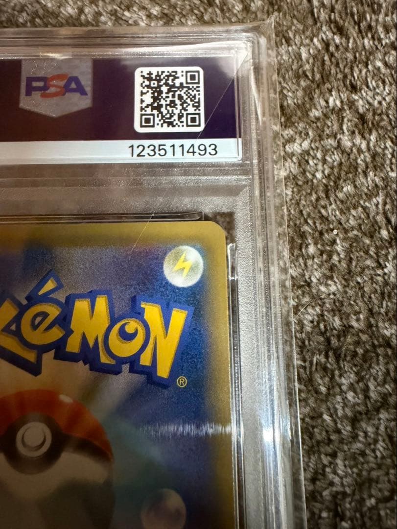 ゼクロム　25周年記念　PSA10