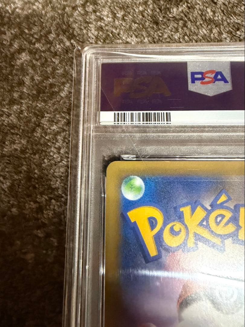 ゼクロム　25周年記念　PSA10