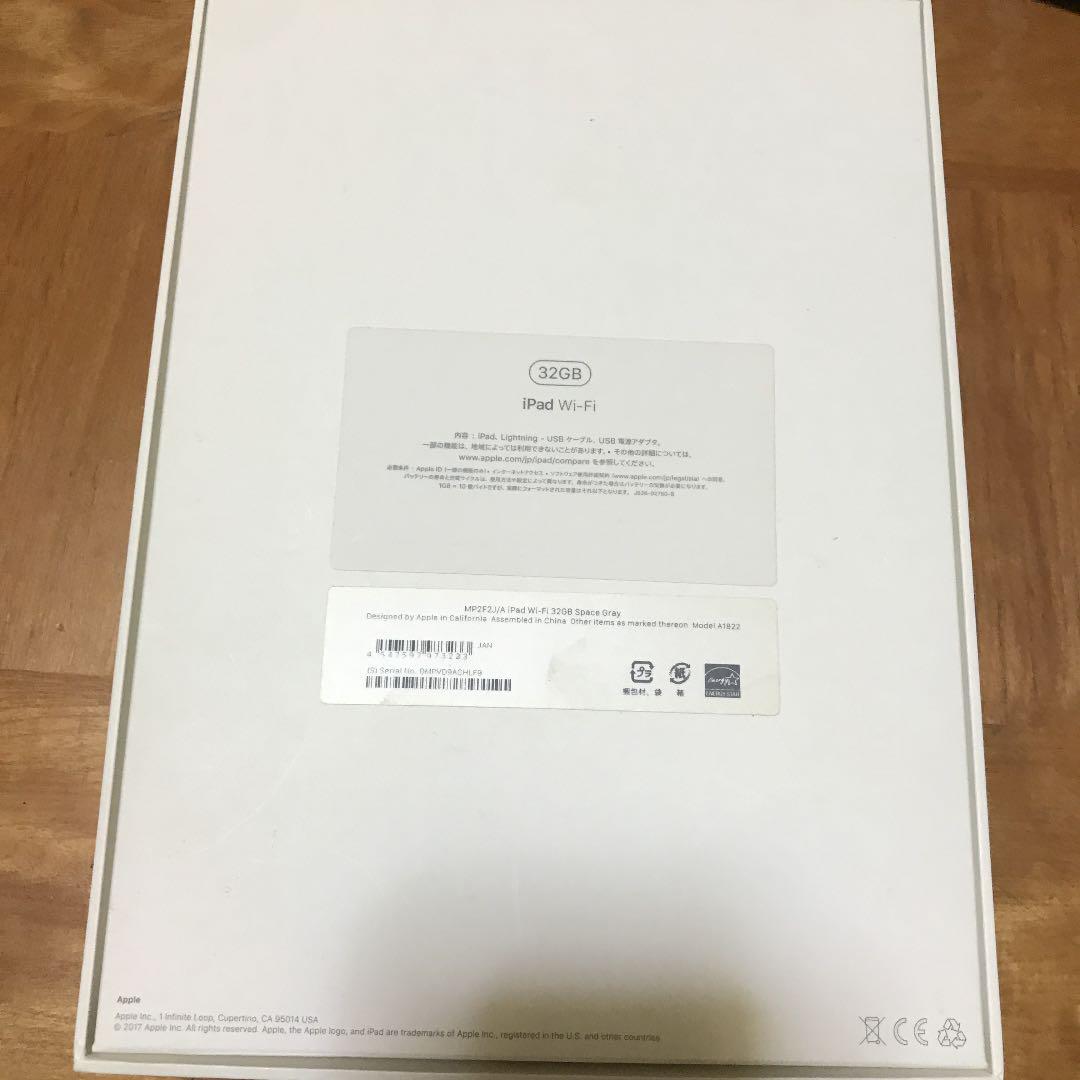 iPad 7世代WiFiモデル  9.7インチ