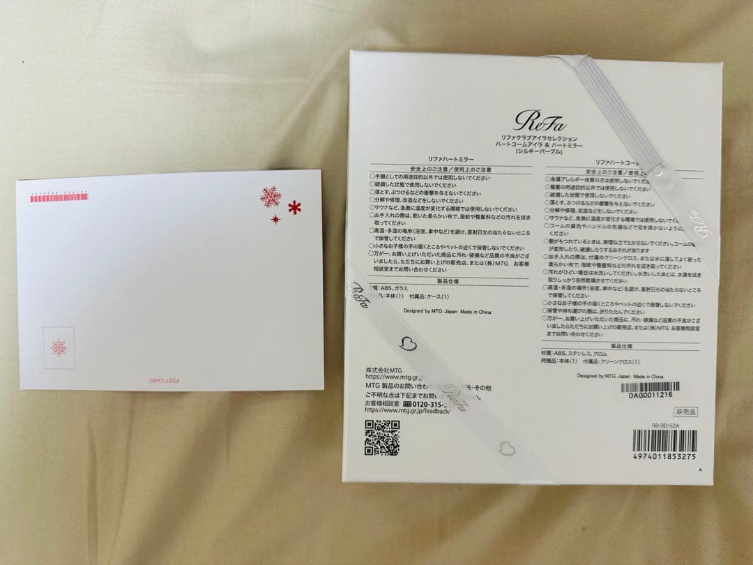 refa vip 会員限定 コーム ミラー シルキーパープル