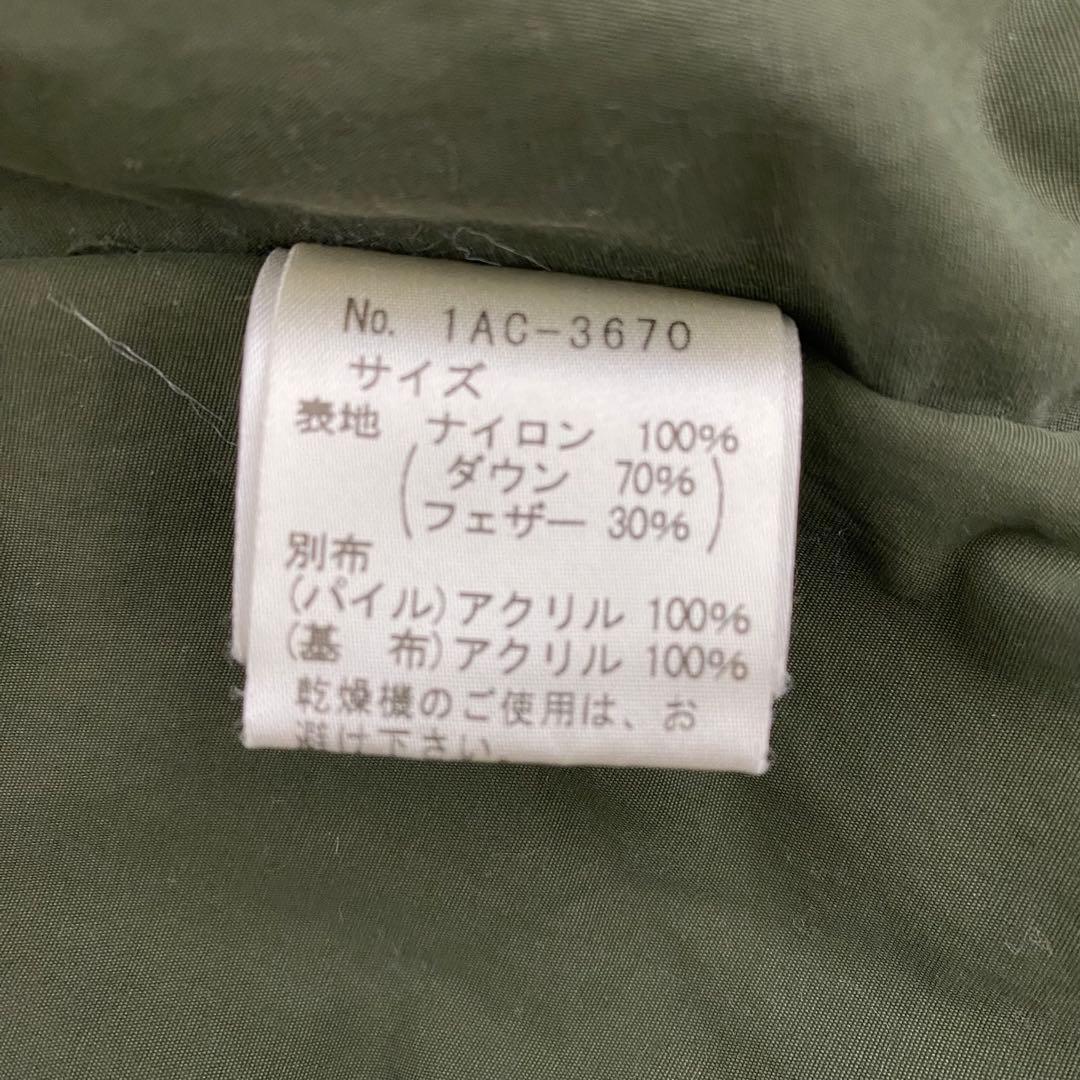 ⚫︎90s OZONE COMMUNITY ファー付き ダウンコート モッズコート