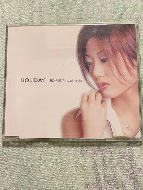 「HOLIDAY」 成子真希
