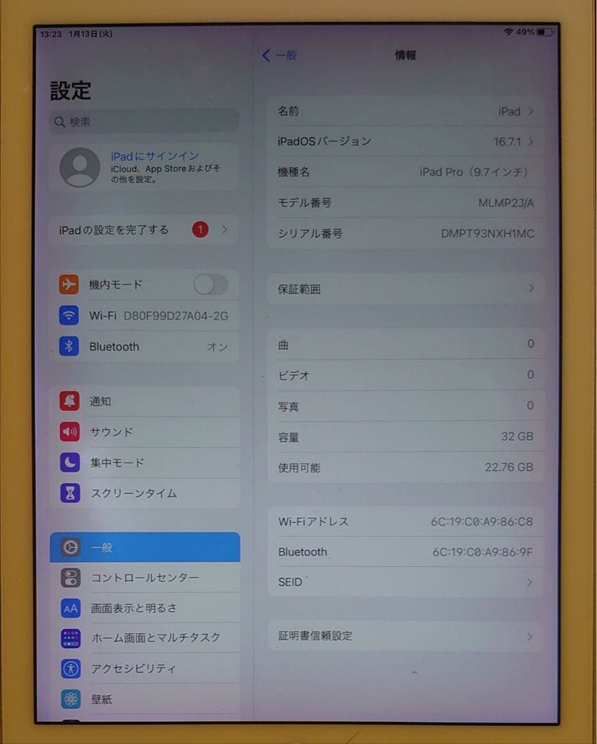 DMPT9完動品iPad Pro9.7インチ(A1673)本体32GB送料込