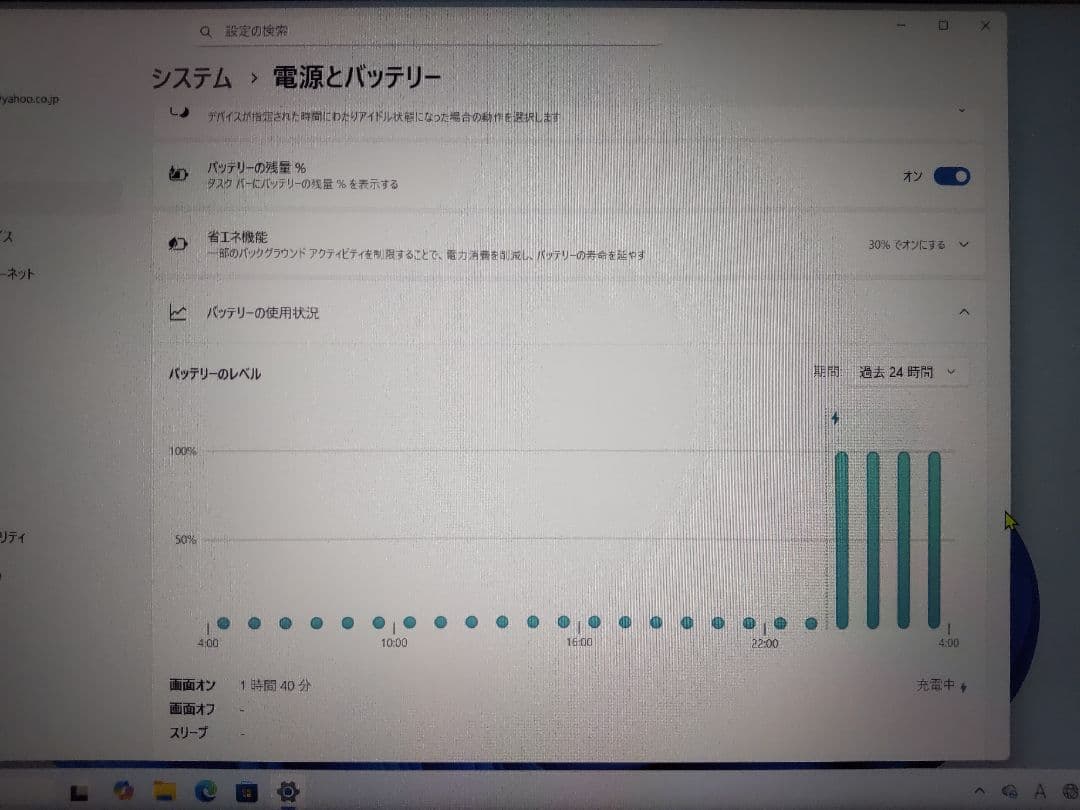 PASOUL 14インチ ノートパソコン Celeron J4005 Win11