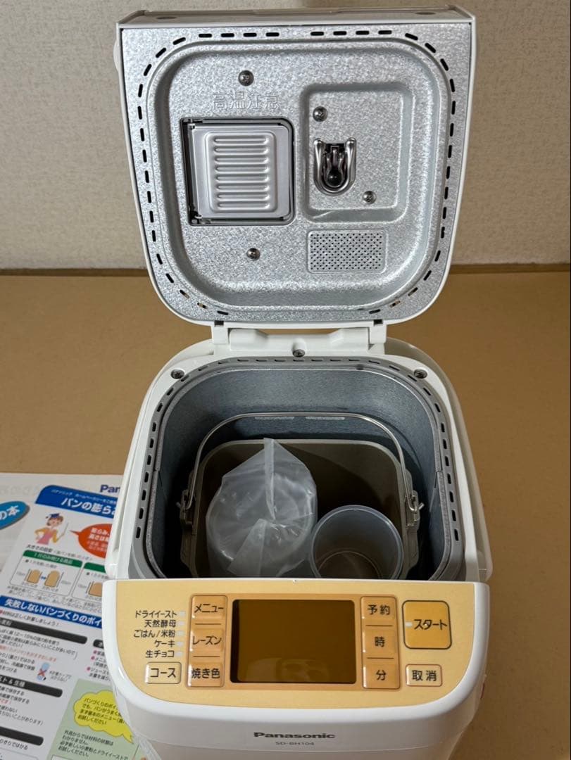 Panasonic ホームベーカリー　12年製　SD-BH104