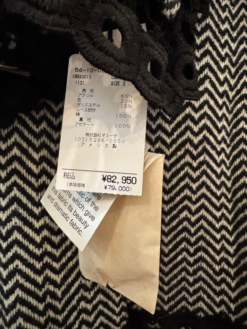 アナスイ　レースツィードジャケット&スカートセット