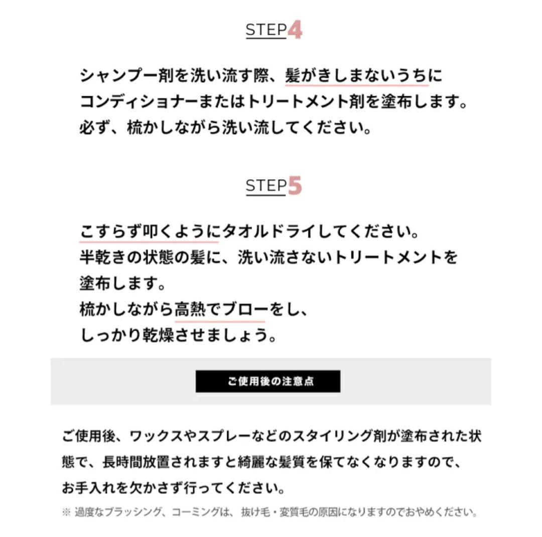 【送料無料】N.B.A.A アップウィッグ+ ウィッグショルダー　人毛100%