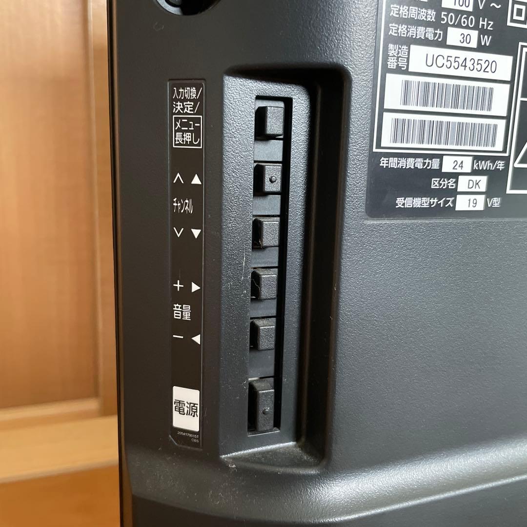 送料込★Panasonic ビエラ TH-19C305 19V型 テレビ★