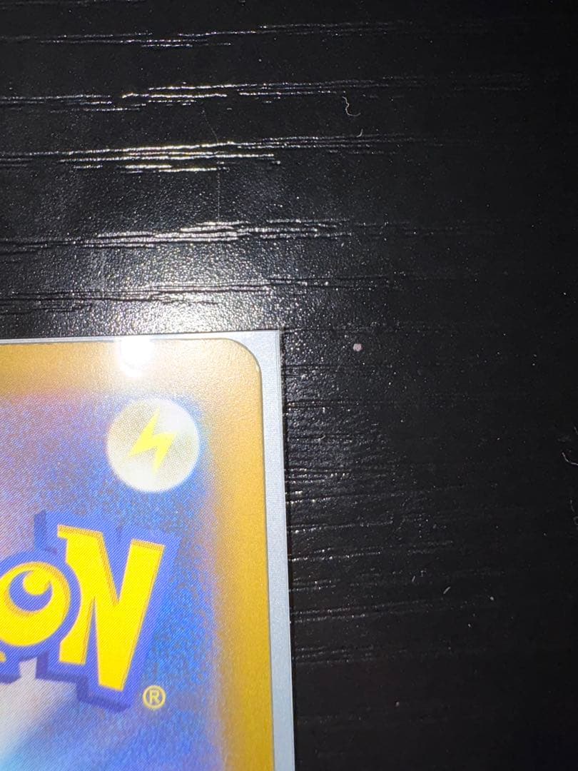 ポケモンカード メガゲンガー ex SAR