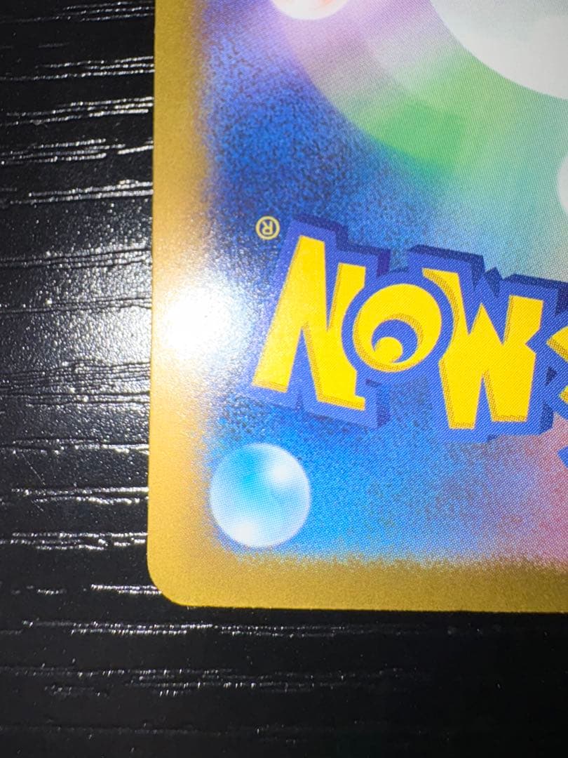 ポケモンカード メガゲンガー ex SAR