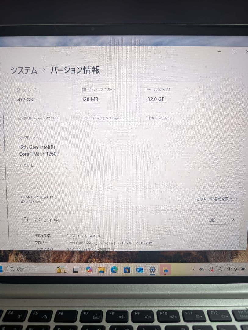 DAIV 4P Windows 11 Core i7 14型