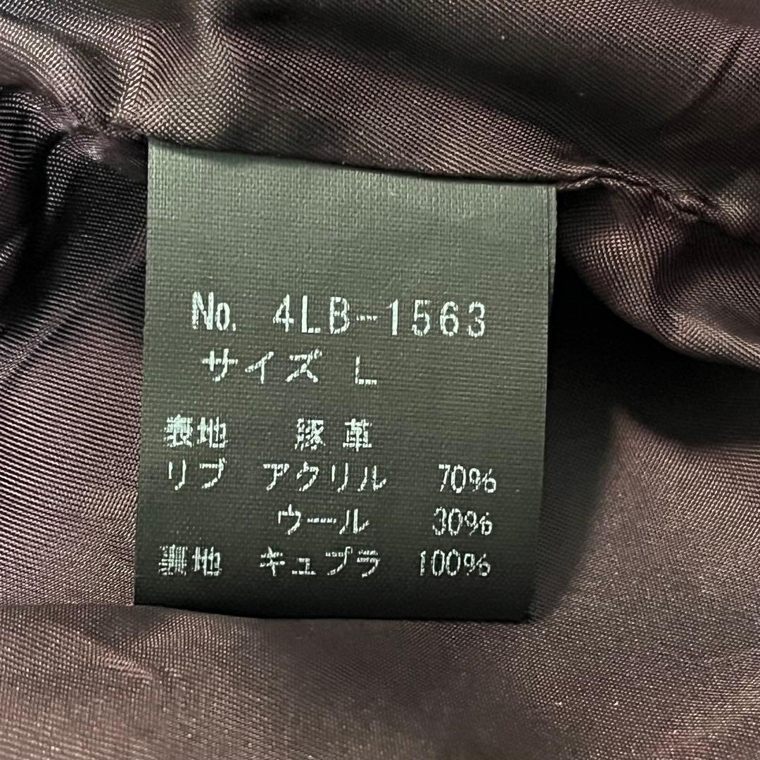 【ヒステリックグラマー】レザージャケット ライダース フライトジャケット L