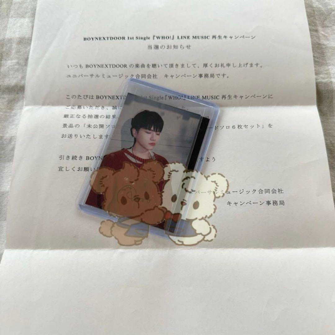 BOYNEXTDOOR linemusic サイン リウ