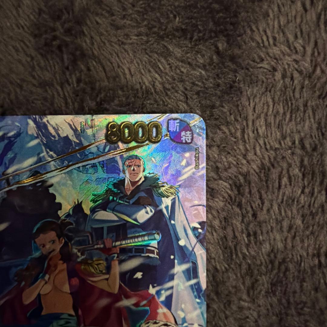 ワンピースカード　スモーカー＆たしぎSP (スペシャルカード) EB04-003