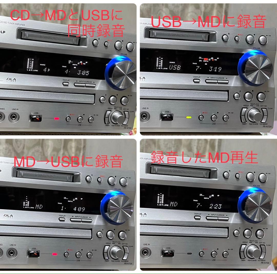 ONKYO CD/MD/USBレシーバー チューナーアンプ FR-N7SX