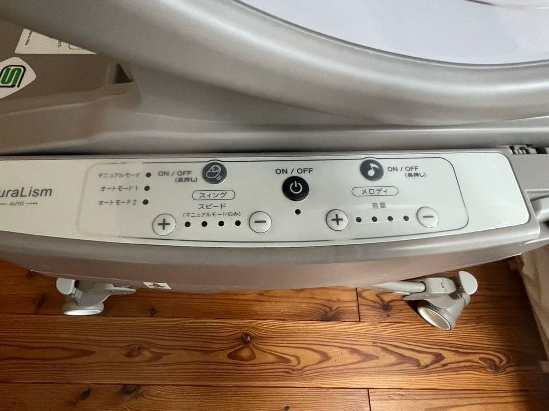 （即購入OK）（動作確認済）ユラリズム オート AB ムーンロック