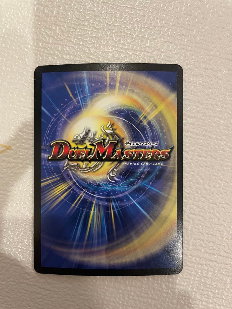 ボルベルク・クロス・ドラゴン【デュエル・マスターズ】