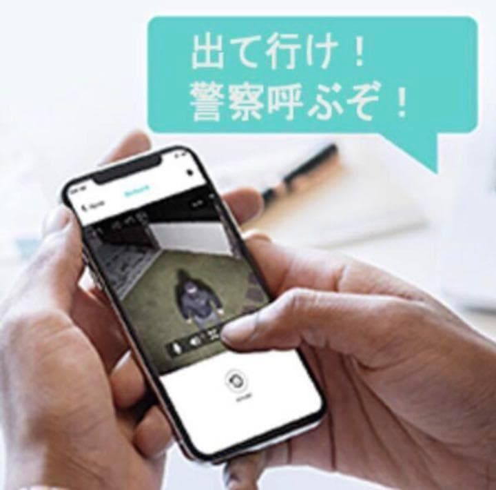 ❤昼夜問わず鮮明に高画質録画❣双方向音声対応＆動体検知♪❤高性能☆防犯カメラ
