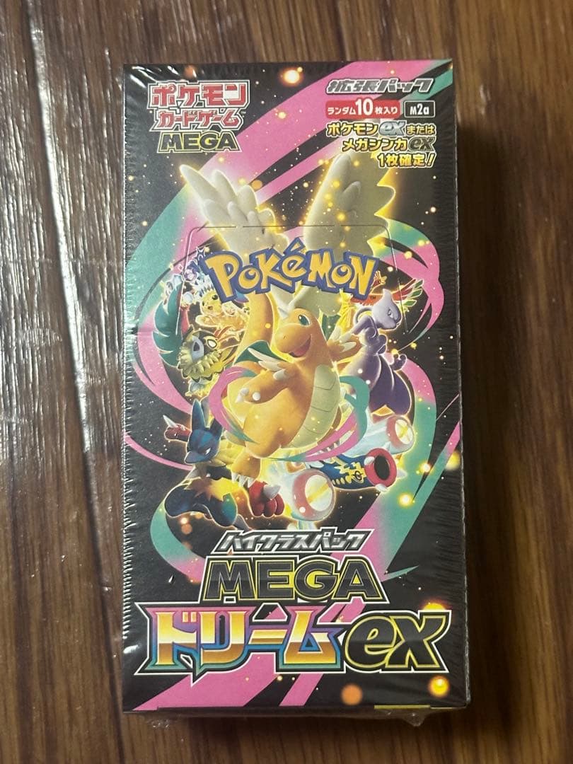 ポケモンカード ハイクラスパック MEGAドリームex 1BOX シュリンク付