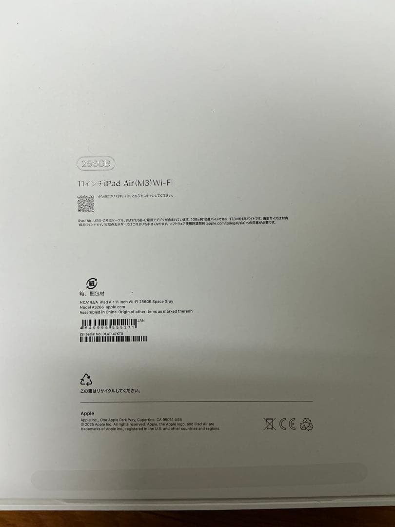 iPad Air M3 11inch 256GB ケース、ガラスフィルム付き