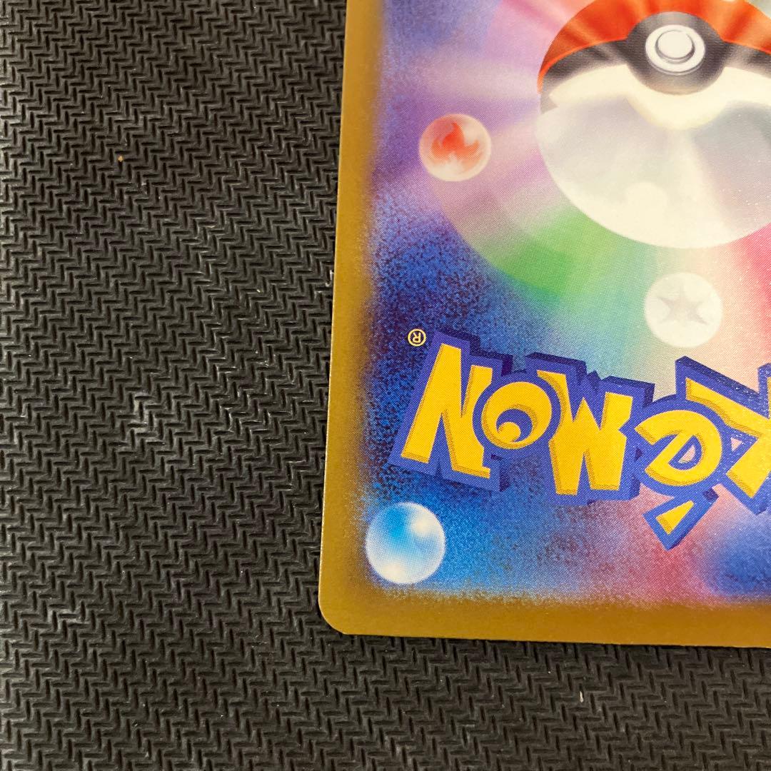 メガドリーム　メガカイリューex mur