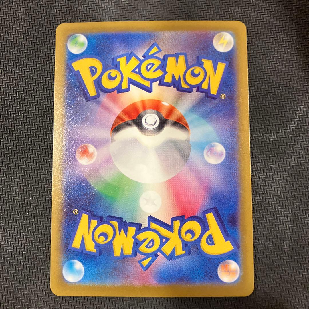 メガドリーム　メガカイリューex mur