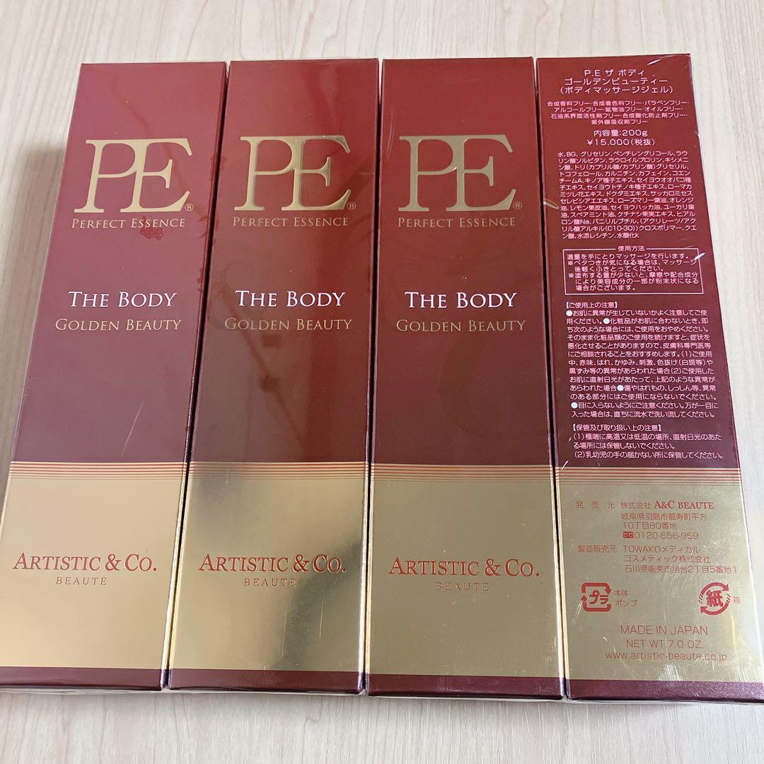 Dr.ibis ドクターイビス ルージュセカンド　痩身　EMS ダイエット