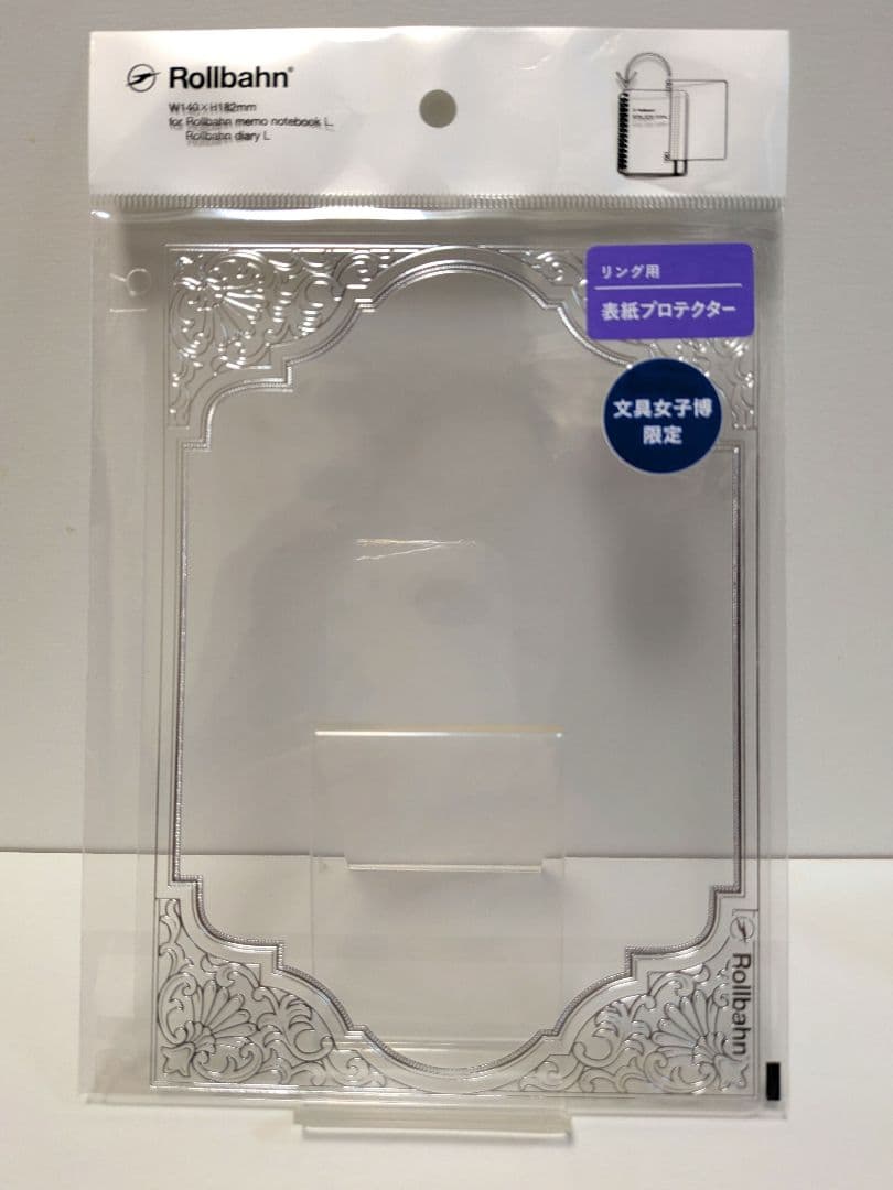 ロルバーン マノワール ドレス 4点セット 送料無料 匿名配送