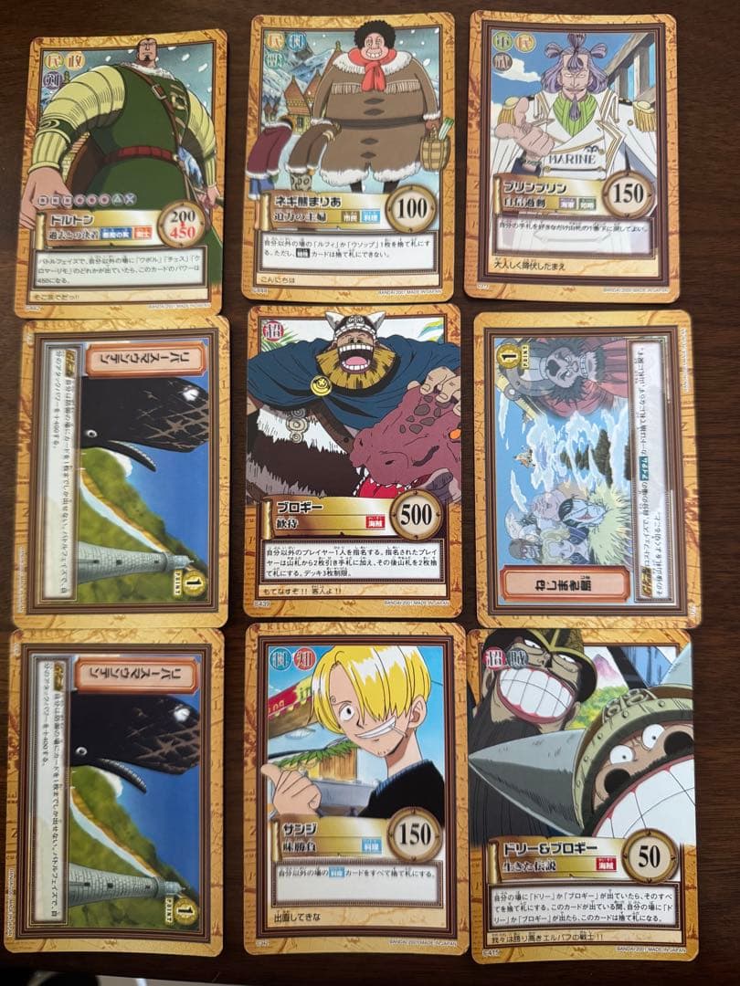 【絶版】希少ワンピース カードダス ハイパーバトル まとめ売り