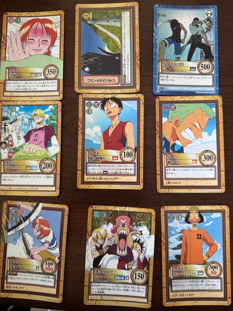 【絶版】希少ワンピース カードダス ハイパーバトル まとめ売り