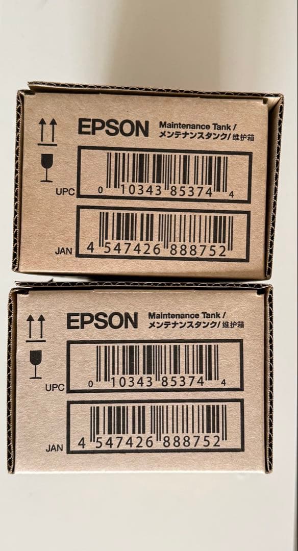 EPSON Maintenance Tank PXMT2 2個セット