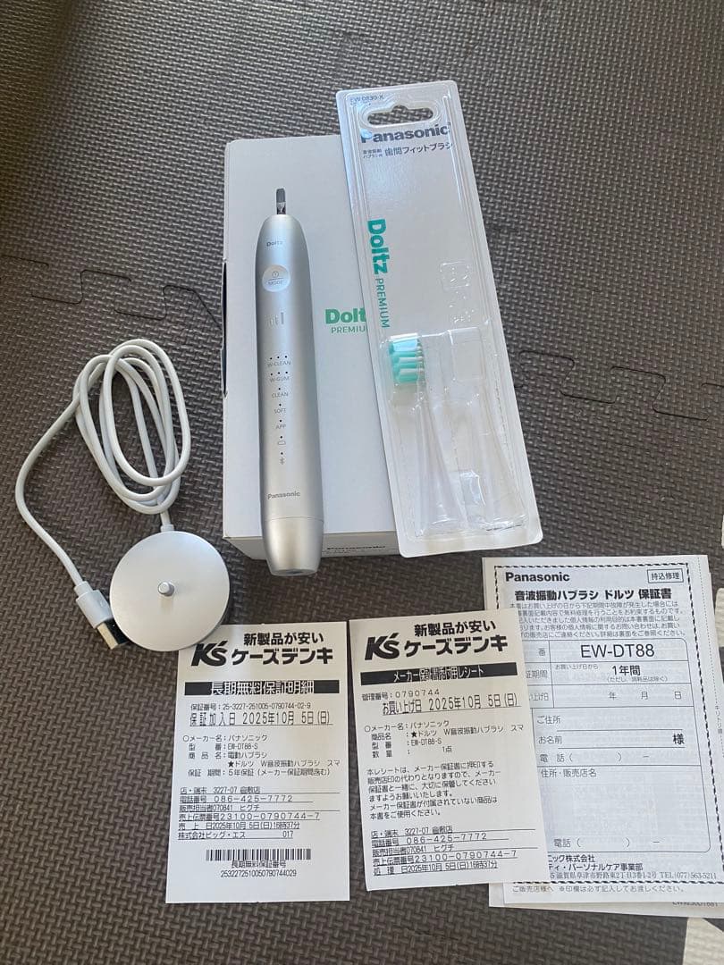 Panasonic EW-DT88 電動歯ブラシ本体